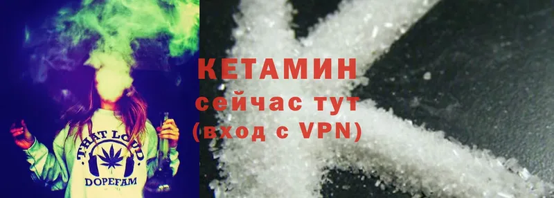 нарко площадка телеграм  Красноармейск  КЕТАМИН ketamine  наркотики 