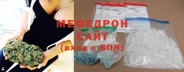 mix Бронницы