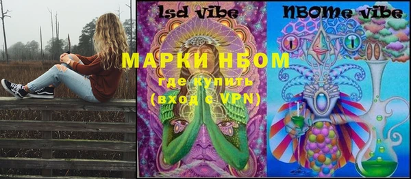 MESCALINE Бугульма