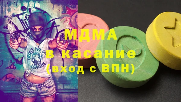 MESCALINE Бугульма