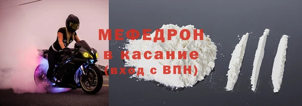 MESCALINE Бугульма